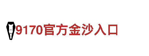 拼搏体育网站-专业能源发电企业
